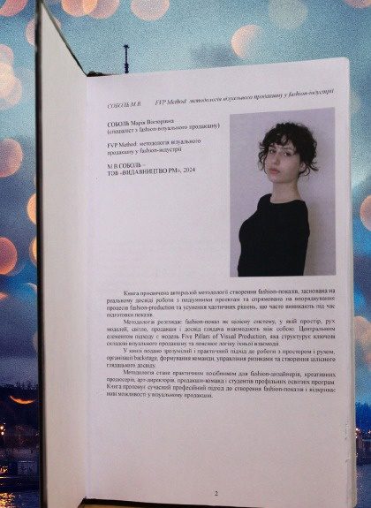 фото книги 2